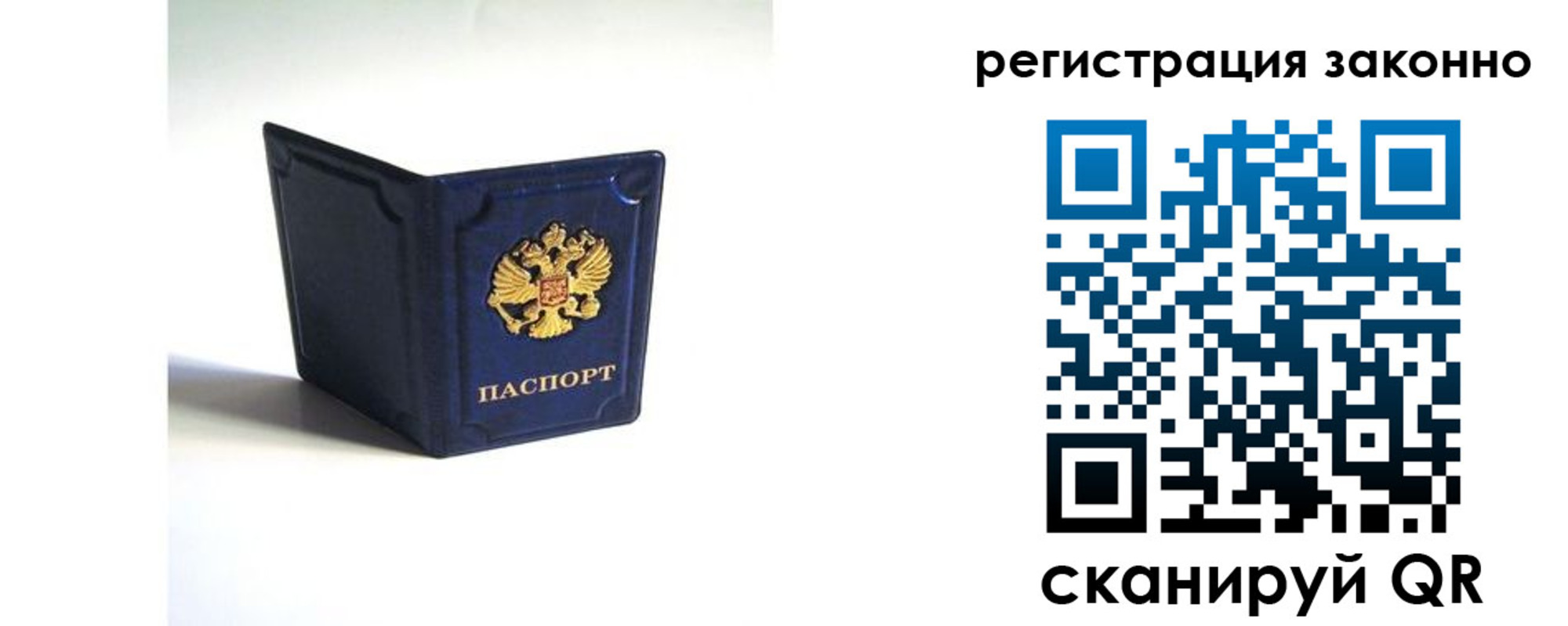 регистрация для дет. сада в Палласовке